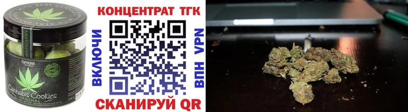 Еда ТГК марихуана  Козьмодемьянск 