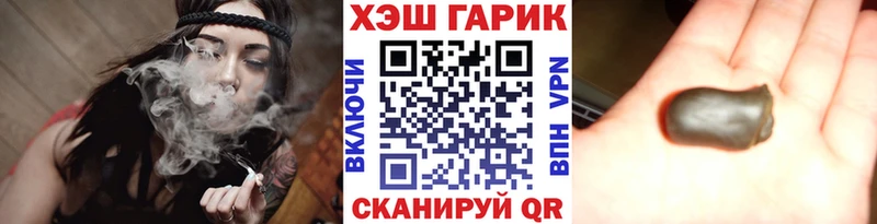 даркнет состав  omg   Козьмодемьянск  ГАШИШ AMNESIA HAZE 