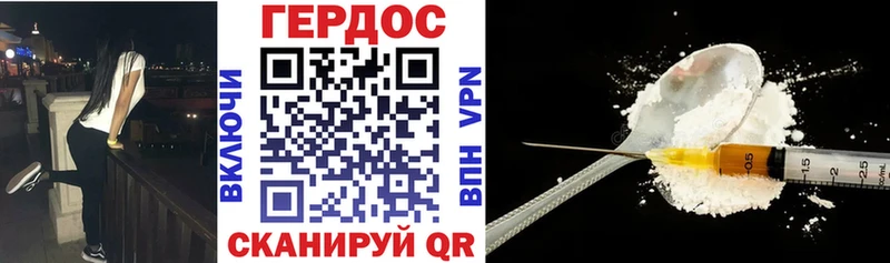 сколько стоит  Козьмодемьянск  мориарти как зайти  Героин герыч  МЕГА сайт 