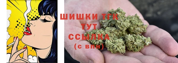 дистиллят марихуана Алексеевка