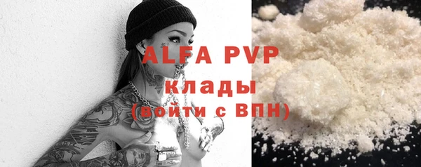 Альфа ПВП Арсеньев