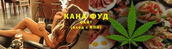 дистиллят марихуана Алексеевка