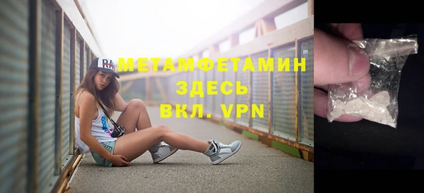 меф VHQ Армянск