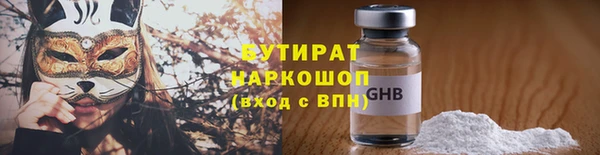 дистиллят марихуана Алексеевка