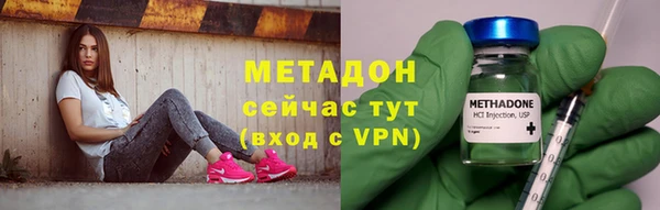 меф VHQ Армянск