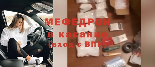 меф Аркадак