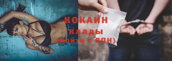 меф Аркадак