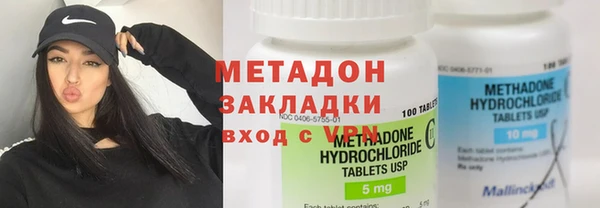 mdpv Алексин