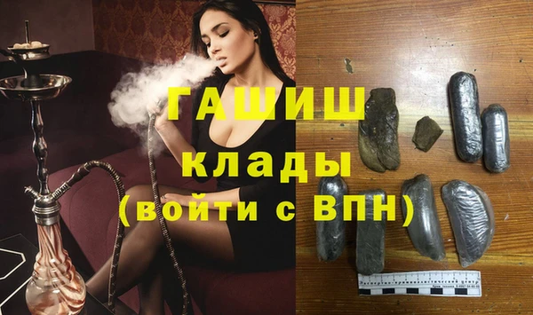 меф VHQ Армянск