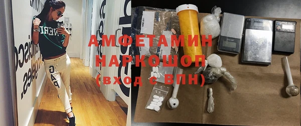 мяу мяу кристалл Болохово