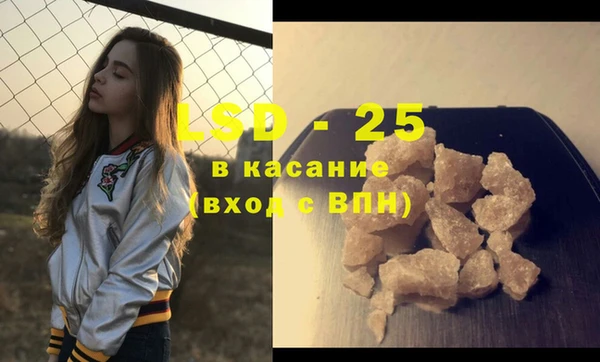 Альфа ПВП Арсеньев