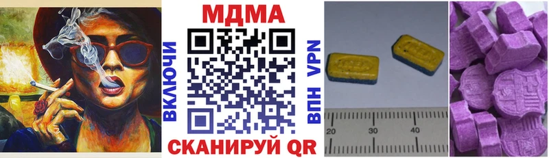 MDMA VHQ  ОМГ ОМГ зеркало  Козьмодемьянск 