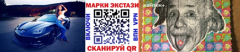 Наркотические марки 1,8мг  блэк спрут зеркало  Козьмодемьянск 