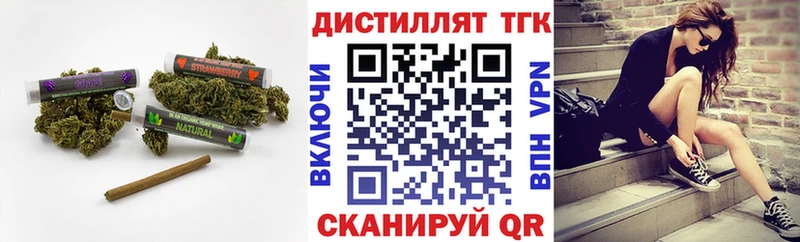 ТГК гашишное масло  магазин    Козьмодемьянск 